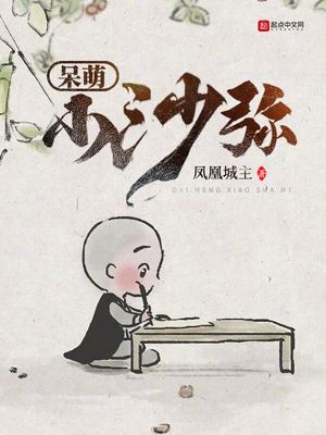 入坑倒计时漫画在线阅读