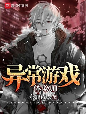 完全陷入alpha的热潮漫画免费!