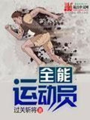 加纳的友人漫画免费