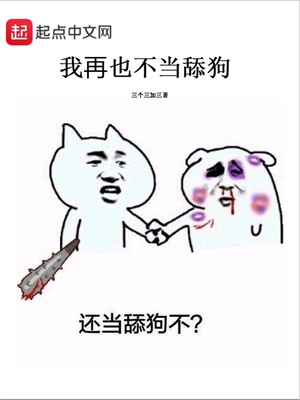 腿间夹东西的污文