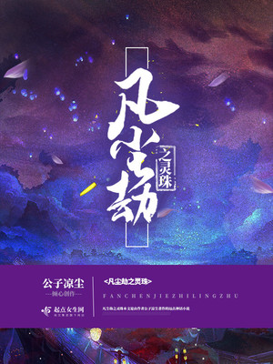 沉沦的女教师万斐全集