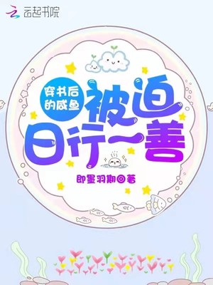 匿名仅我可见漫画45