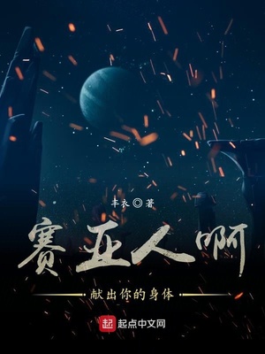 NSPS-607 伊东真绪番号力作